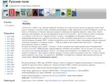 Tablet Screenshot of moloko.ruspole.info